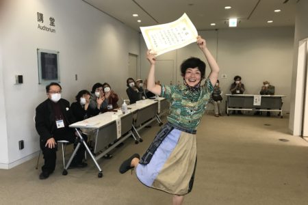 第117回太平洋展・飯田知子がマイメリ賞を拝受！